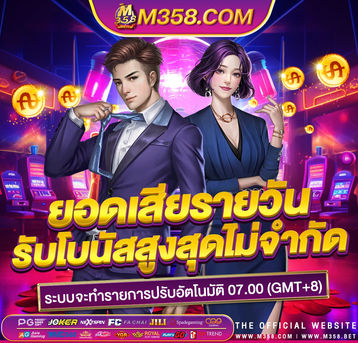 slotเกม lol โปร 50 รับ 100 pg